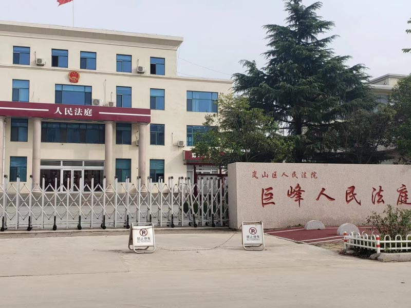 對(duì)財(cái)產(chǎn)采取強(qiáng)制執(zhí)行措施有異議怎么辦？深圳房地產(chǎn)律師所告訴您