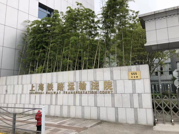 深圳債務(wù)糾紛公司來談?wù)剬τ趥鶛?quán)人連帶擔(dān)保人義務(wù)范圍的新思考