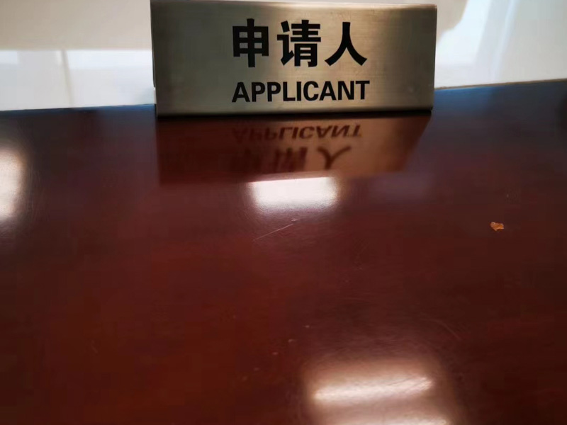 夫妻間房地產所有權變更協議生效前是否必須轉讓?深圳離婚法律咨詢網告訴你答案