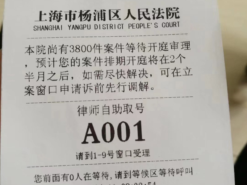 深圳知名婚姻律師在線解答：事實婚姻經調解無效后必須判離婚嗎