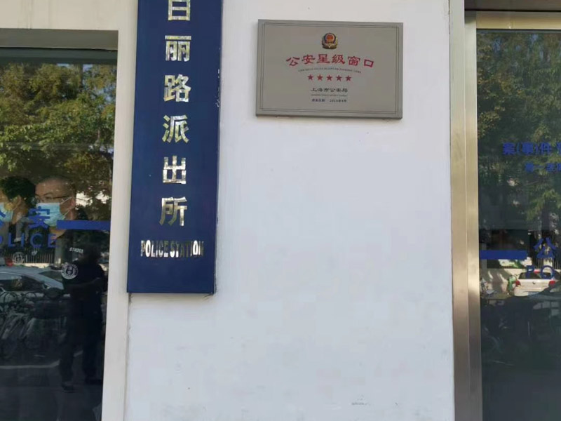 拆遷的補償方式一般有哪些？深圳拆遷律師為您講解