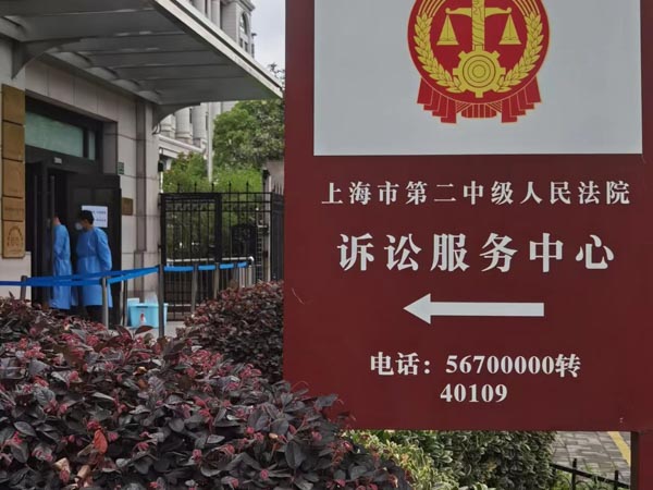 深圳債務(wù)糾紛公司來談?wù)剬τ趥鶛?quán)人連帶擔(dān)保人義務(wù)范圍的新思考