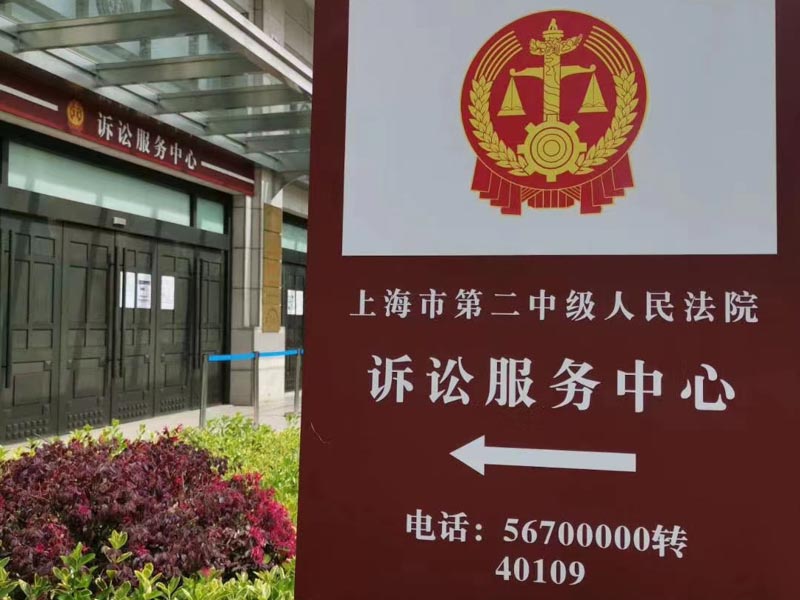 公司涉嫌詐騙被一鍋端，員工該怎么辦？深圳律師事務所教你這樣做
