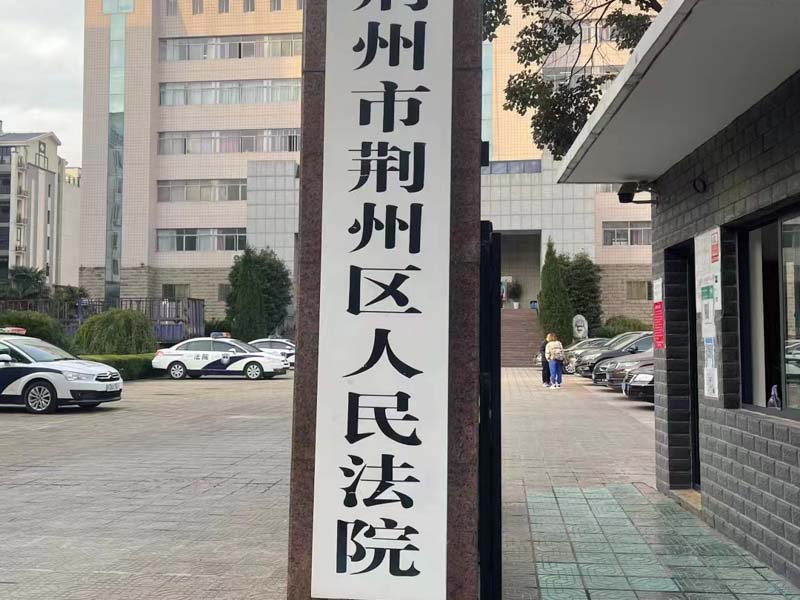 是否以備案的中標(biāo)合同作為結(jié)算工程價款的根據(jù)？深圳有名律師事務(wù)所告訴您