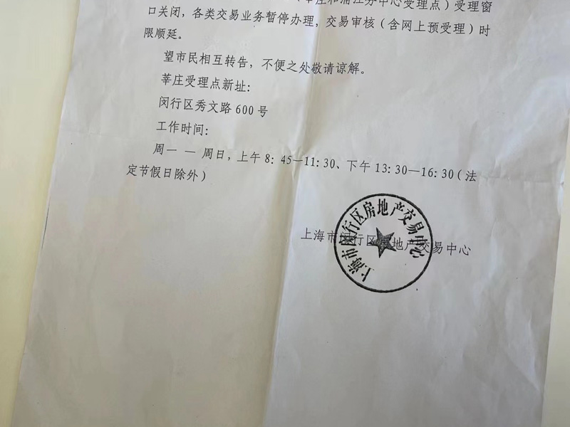 深圳拆遷法律咨詢為您講解離婚協議中約定的補償款是否有效