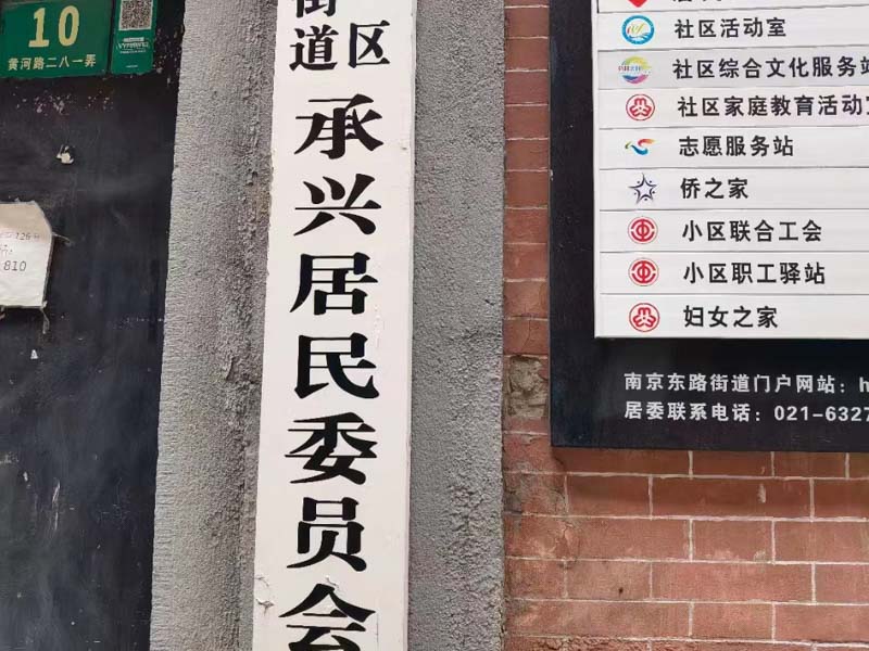 如何認定抵押行為是否屬于逃避債務？深圳律師事務所來回答