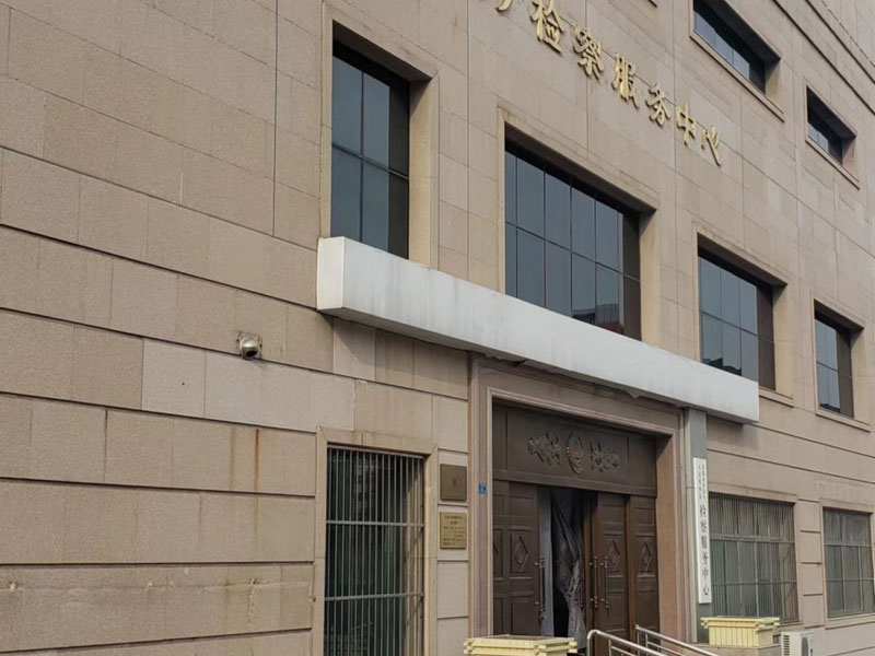深圳職務(wù)犯罪律師來講講國企改制原國企中國家工作人員的主體身份如何認(rèn)定