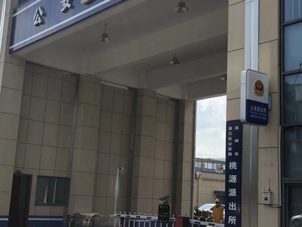 房子被違法拆遷了該如何維護(hù)自己的權(quán)益？深圳專業(yè)拆遷律師來(lái)回答