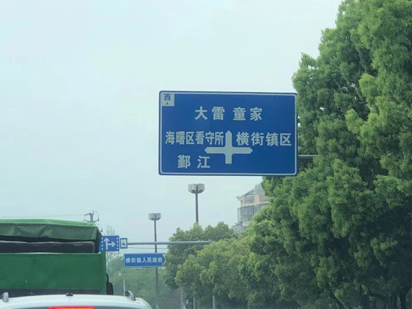 夫妻之間的共同財產(chǎn)范圍你真的知道嗎？快來看看深圳離婚財產(chǎn)律師的講解吧