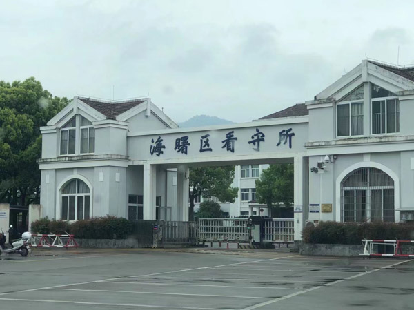 違章建筑就是危房嗎？深圳拆遷官司律師為您講解相關(guān)的問(wèn)題