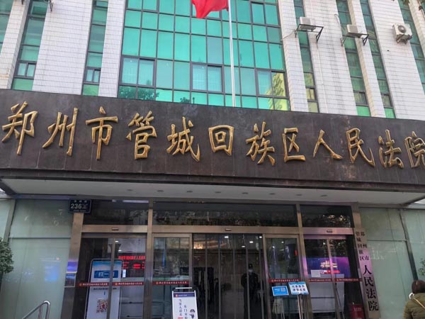 利用法人人格規(guī)避法律責任怎么辦？深圳企業(yè)律師為您解答