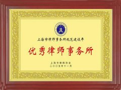 深圳勞動糾紛律師